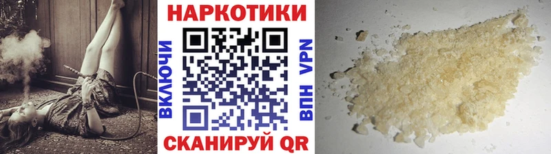 Где купить Демидов Alpha PVP Псилоцибиновые грибы МЕФ Кетамин АМФ КОКАИН Канабис Гашиш