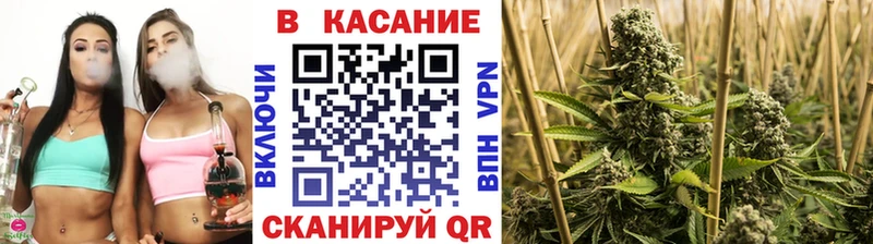 Марихуана Демидов