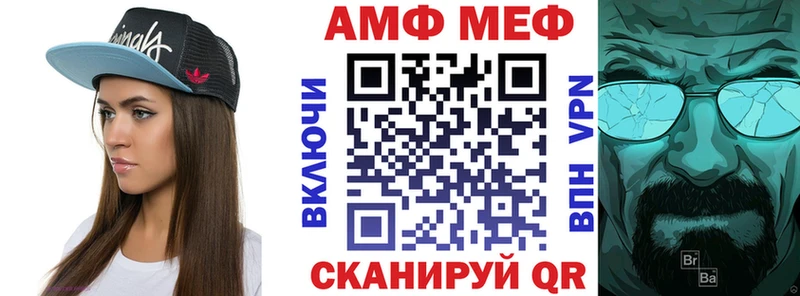 Amphetamine 97%  где купить   ссылка на мегу tor  Демидов 