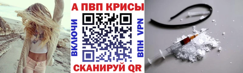 kraken вход  это телеграм  APVP Соль  Демидов 