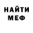 Амфетамин 98% DTX HD