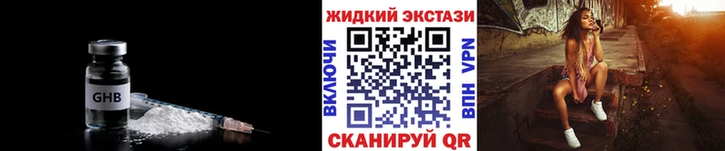 Бутират буратино blacksprut ТОР Демидов как найти наркотики