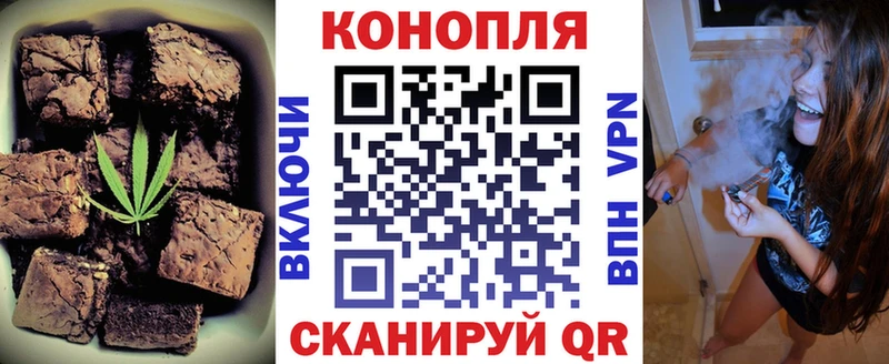 Еда ТГК конопля  сайты даркнета состав  Демидов  закладка  ОМГ ОМГ как зайти 