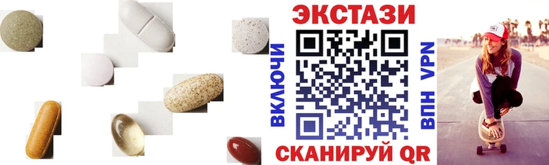 ЭКСТАЗИ 300 mg  где продают наркотики  Демидов 