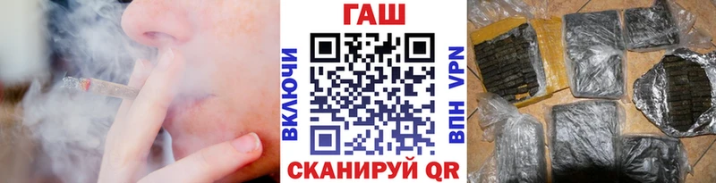купить наркотик  даркнет клад  ГАШИШ гашик  Демидов 