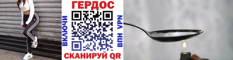 Героин гречка  Демидов 