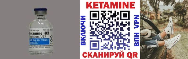 маркетплейс как зайти Демидов Кетамин VHQ omg ссылки