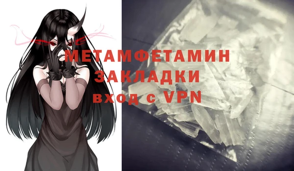 МДПВ Богданович