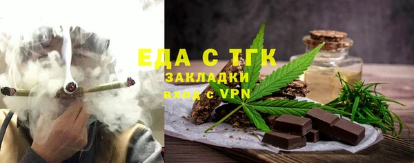 винт Бородино