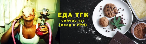 винт Бородино