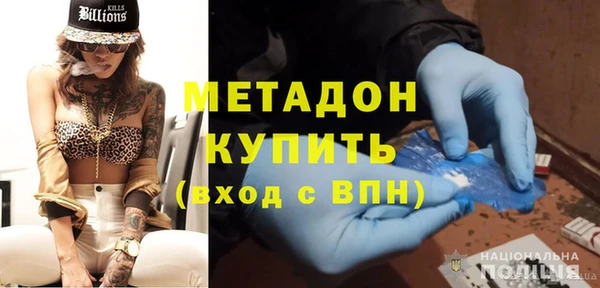метамфетамин Бронницы