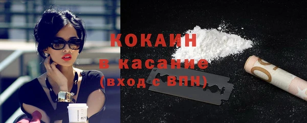 МДМА Богородицк