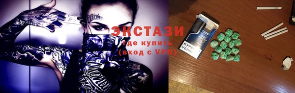 винт Бородино