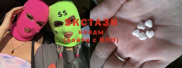 бутик Богородск