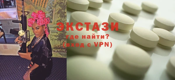 бутик Богородск