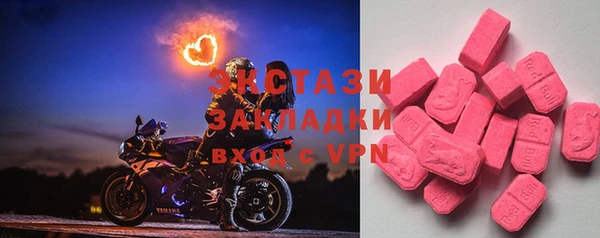 МДМА Богородицк