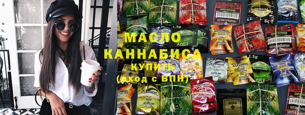 метамфетамин Бронницы