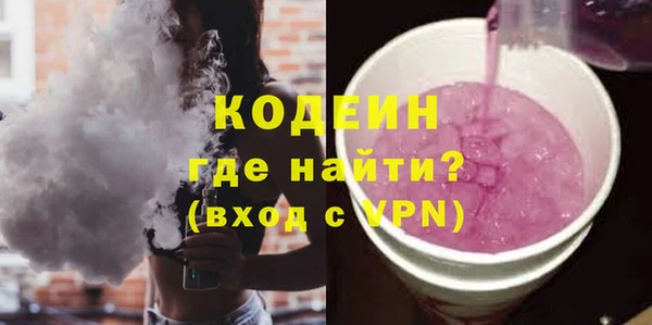 метамфетамин Бронницы