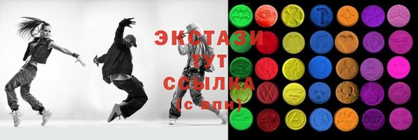 МДМА Богородицк