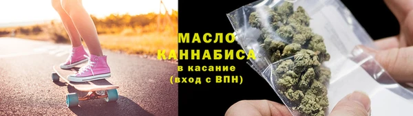 бутик Богородск