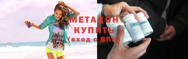 МДМА Богородицк