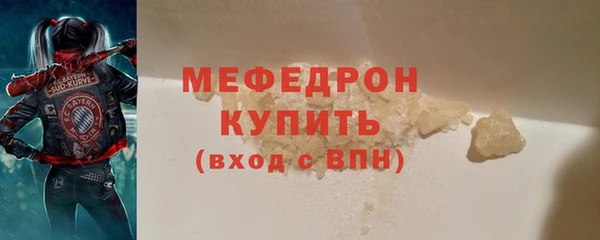 винт Бородино