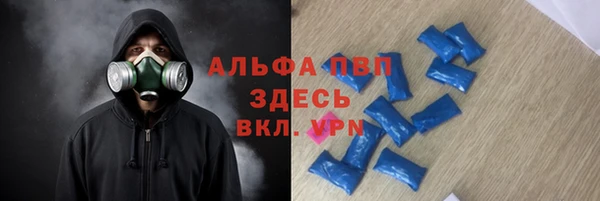 a pvp Бугульма