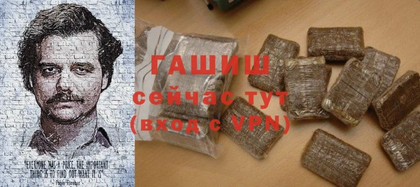 винт Бородино