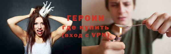 бутик Богородск