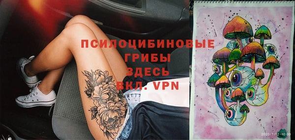 метамфетамин Бронницы