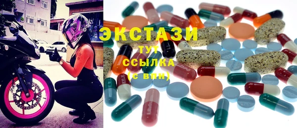 бутик Богородск
