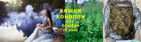 метамфетамин Бронницы