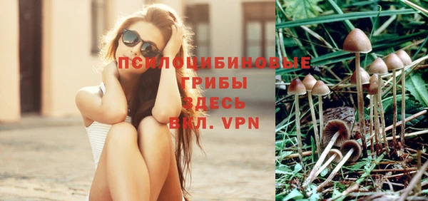 метамфетамин Бронницы