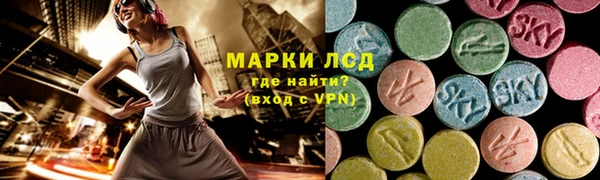 метамфетамин Бронницы