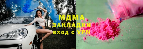 винт Бородино