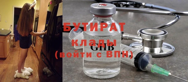 винт Бородино