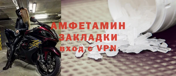 винт Бородино