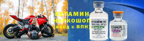 винт Бородино