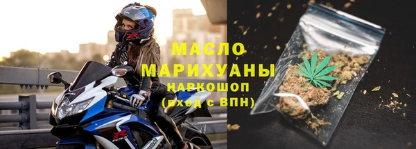 метамфетамин Бронницы