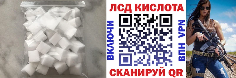 купить закладку  Демидов  ЛСД экстази кислота 