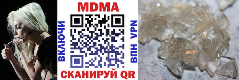 MDMA VHQ  hydra ONION  Демидов 