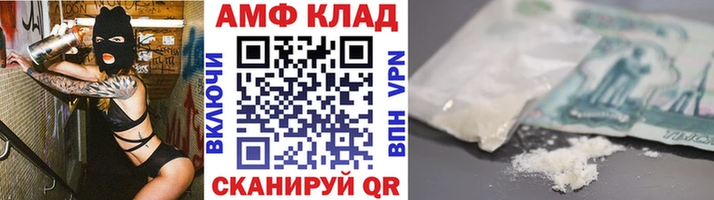 МЕТАМФЕТАМИН кристалл  Демидов 