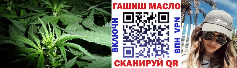ТГК вейп Демидов